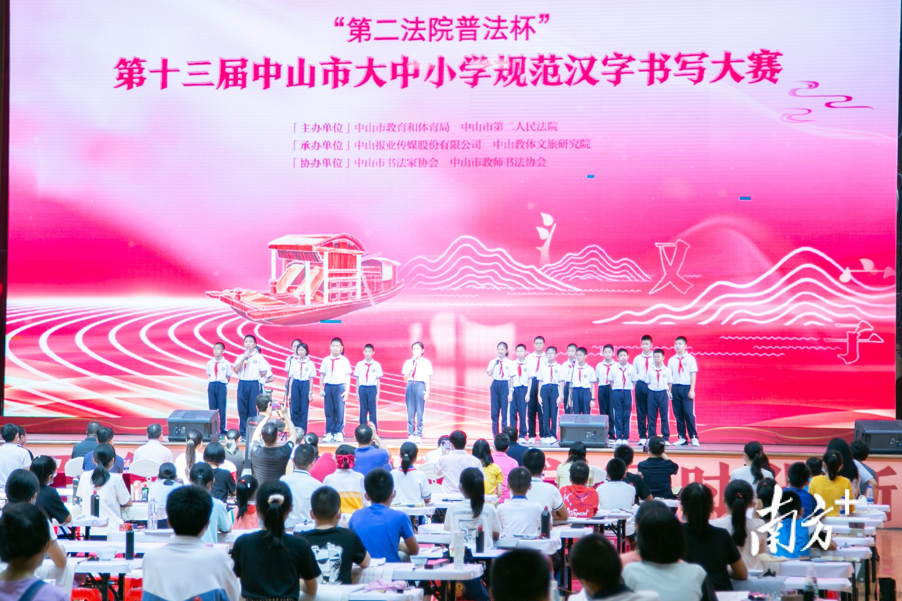 实验中学学生吟诵《诗经》表演。&nbsp; 卢子衡 摄