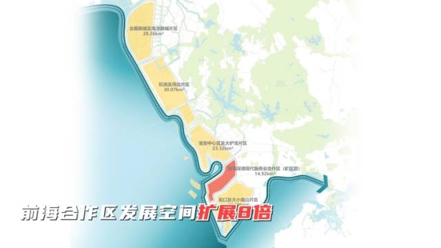 1分钟，带你飞阅“大前海”！