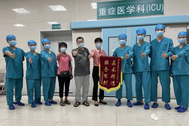 全麻后为什么送icu【实力】七旬老太脓毒症休克命悬一线,ICU团队9天守护转危为安_新闻资讯_第1张_活检穿刺产品网 全麻后为什么送icu【实力】七旬老太脓毒症休克命悬一线,ICU团队9天守护转危为安_https://www.jmylbn.com_新闻资讯_第1张