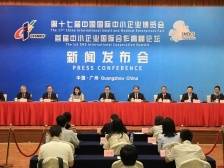 将发布千亿人民币规模采购清单！第17届中博会和高峰论坛来了！