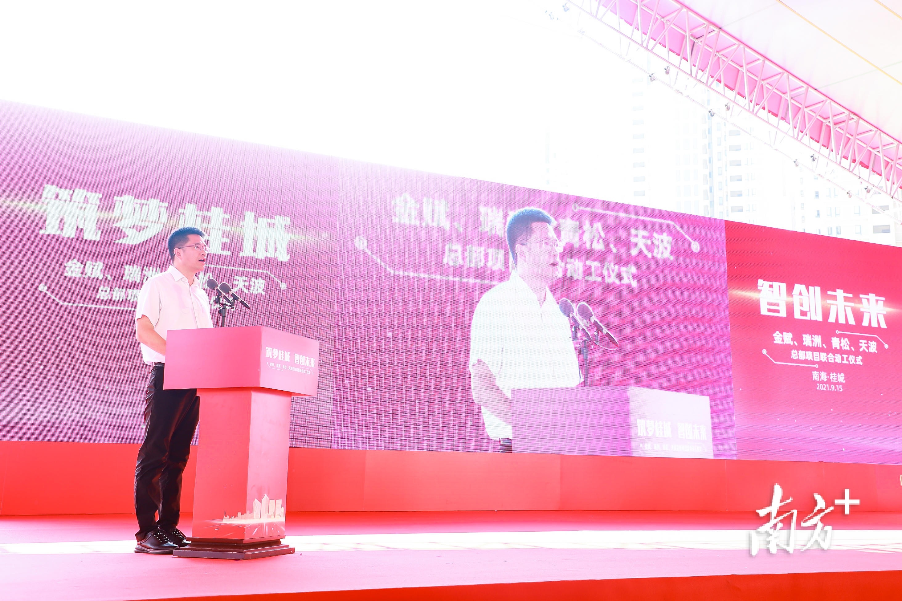 桂城街道党工委副书记、办事处主任岑灼雄发言。 桂城街道党工委副书记、办事处主任岑灼雄发言。