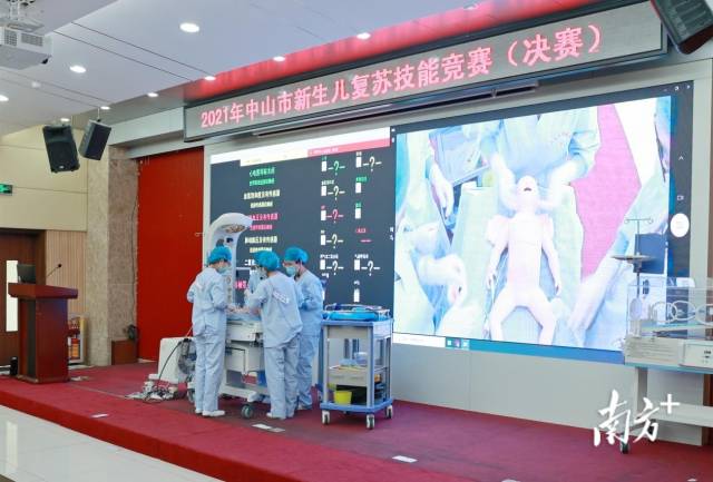 中山市举办新生儿复苏技能比赛。   王蓉 供图