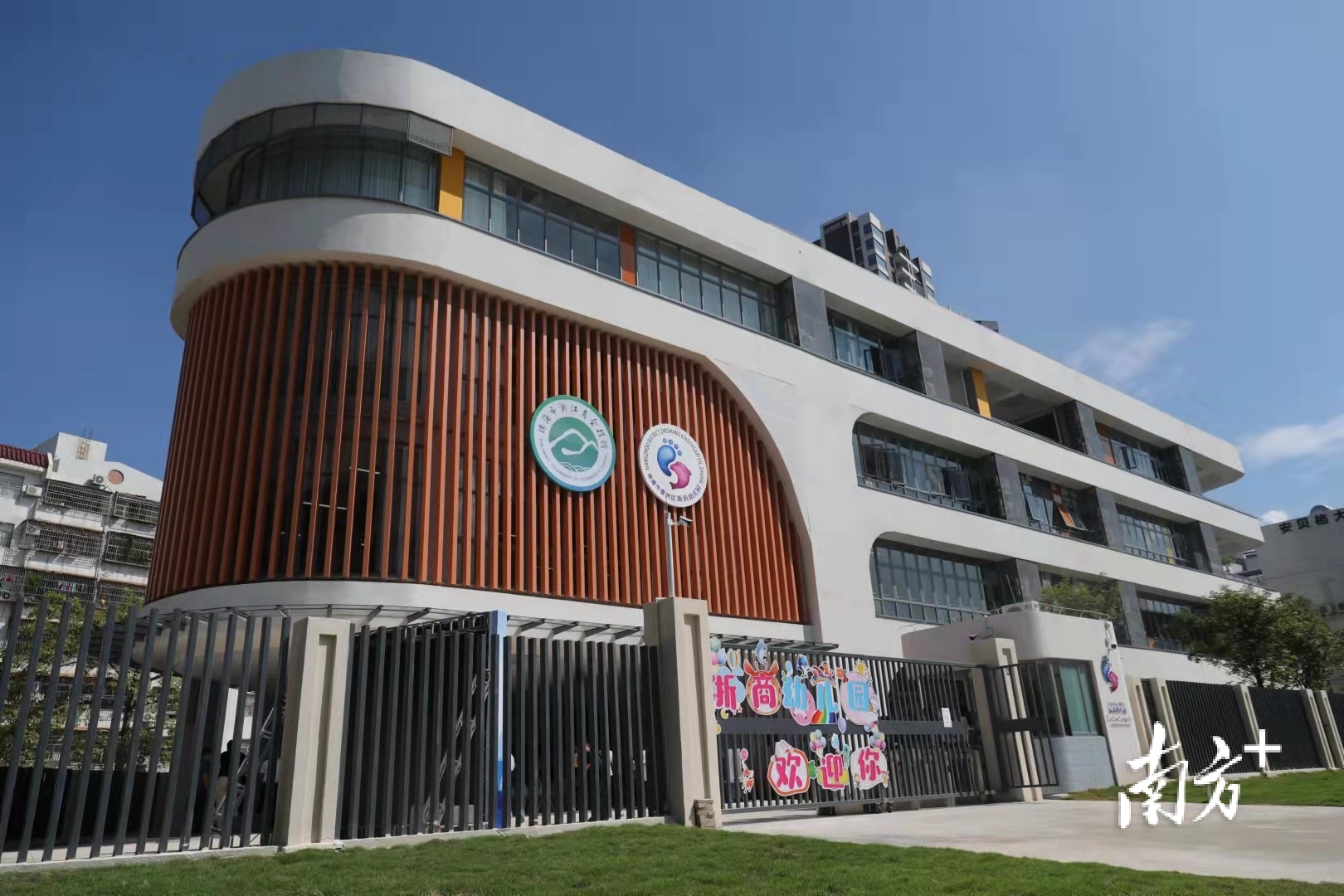 香洲区浙商幼儿园 南方+ 钱文攀 拍摄