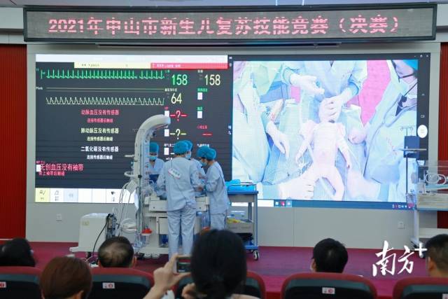 中山市举办新生儿复苏技能比赛。  王蓉 供图