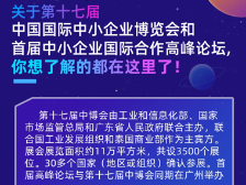 一图读懂｜中博会明天见！如何逛展看这里～