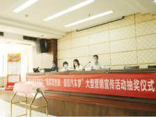 视频｜东莞福彩“购买双色球，圆您汽车梦”活动首期抽奖名单出炉