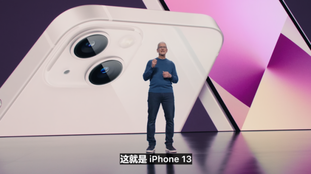 探科技|配置被“吊打”，参数拼不过，iPhone 13凭啥还能“香”？