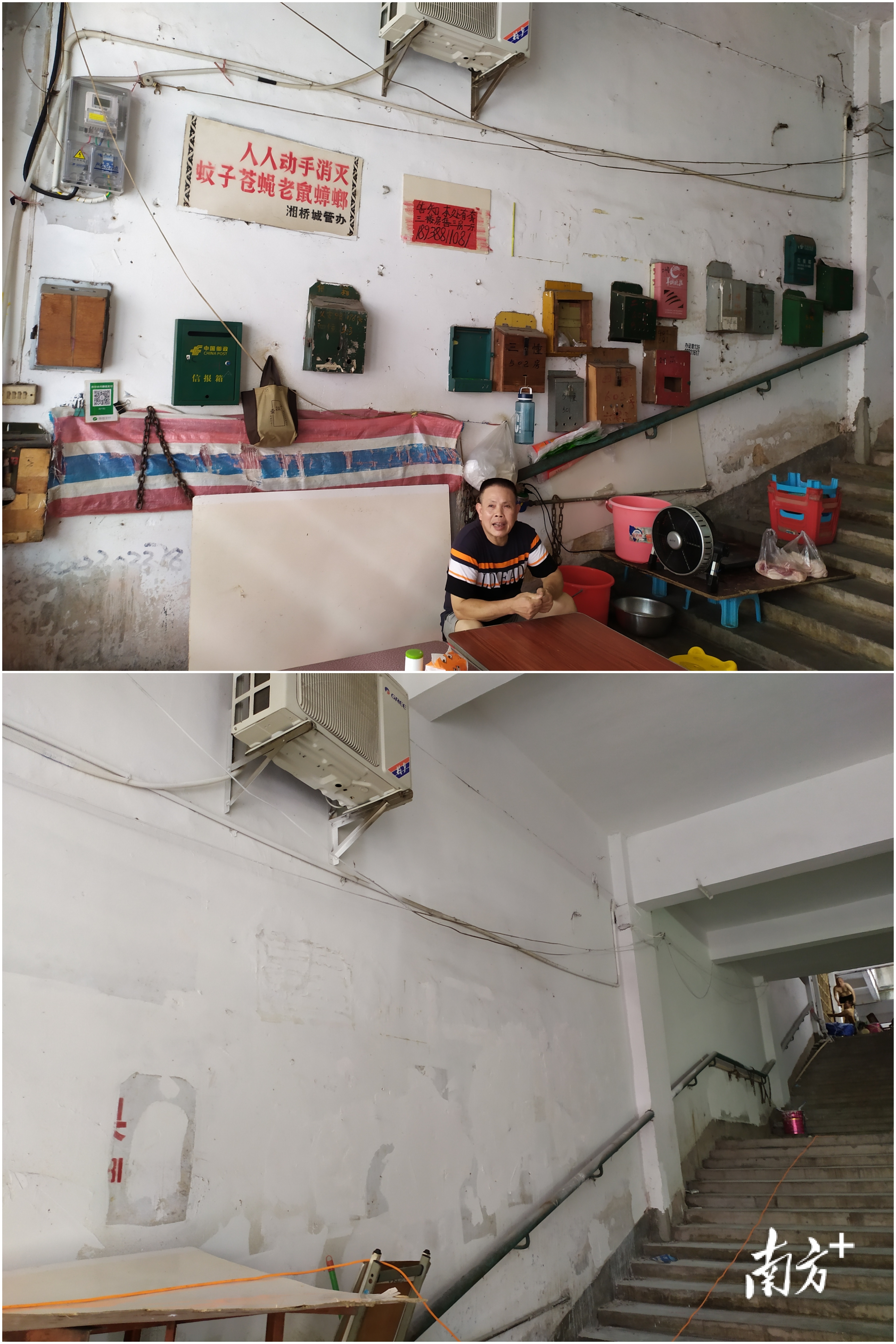 拆除老旧信箱，刷新墙体。  