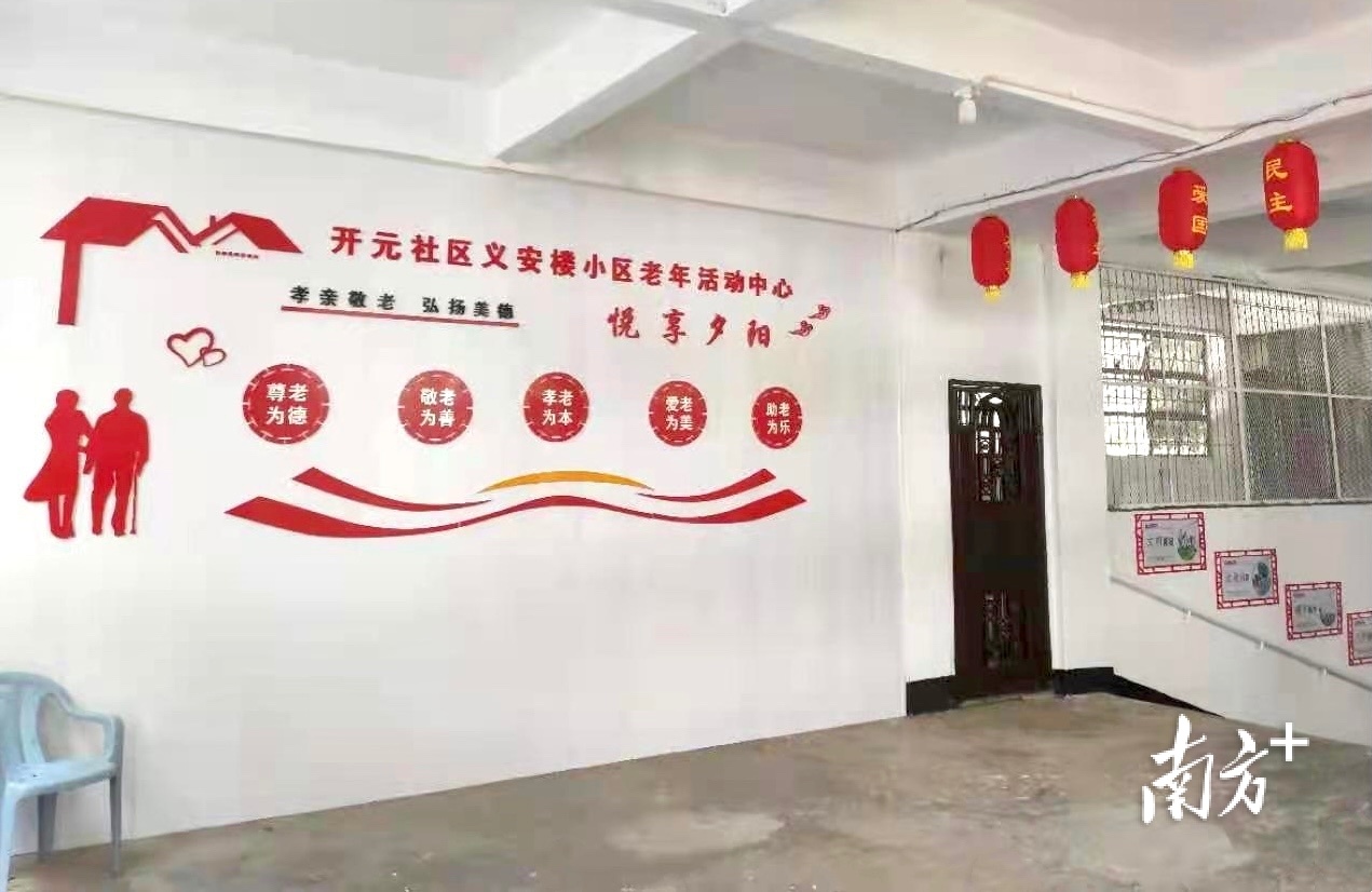 打造老年人活动中心。  