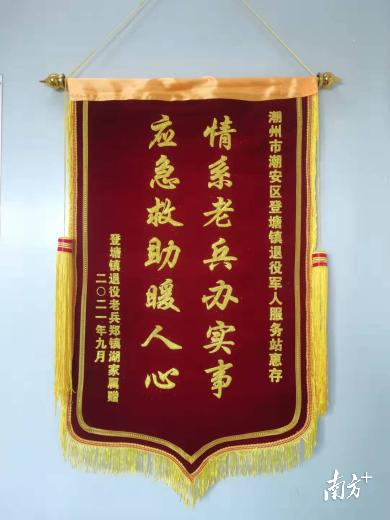 南方+ 纪金娜 拍摄