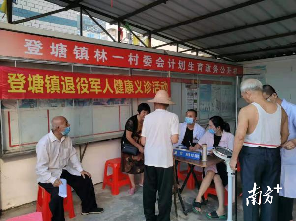 南方+ 纪金娜 拍摄