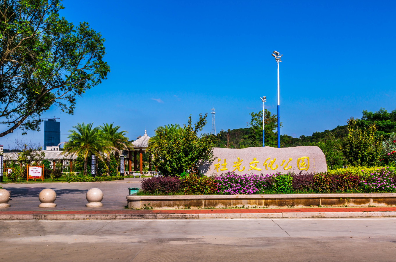 湘桥区社光村在全区全域农村人居环境卫生整治工作考核中获评优秀。受访者供图 湘桥区社光村在全区全域农村人居环境卫生整治工作考核中获评优秀。受访者供图