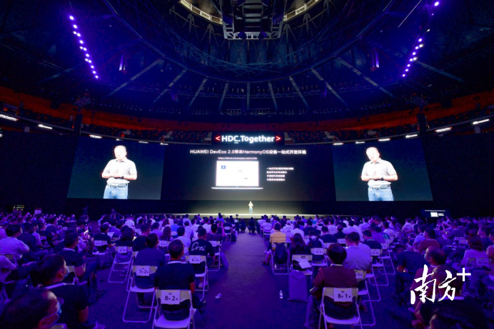 华为开发者大会主题演讲。