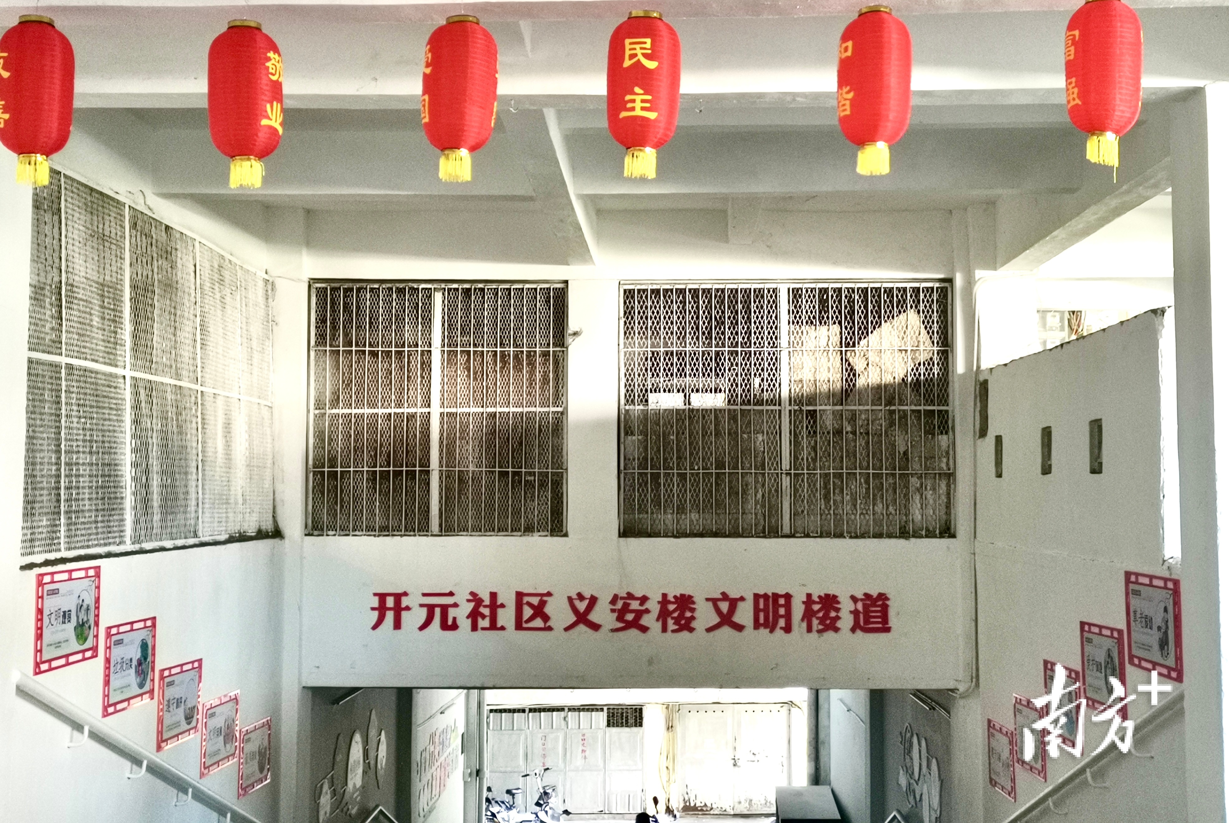 义安楼卫生整治之后迎来新变化。  