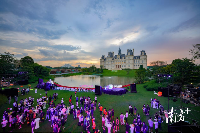 华为开发者大会草地音乐节。