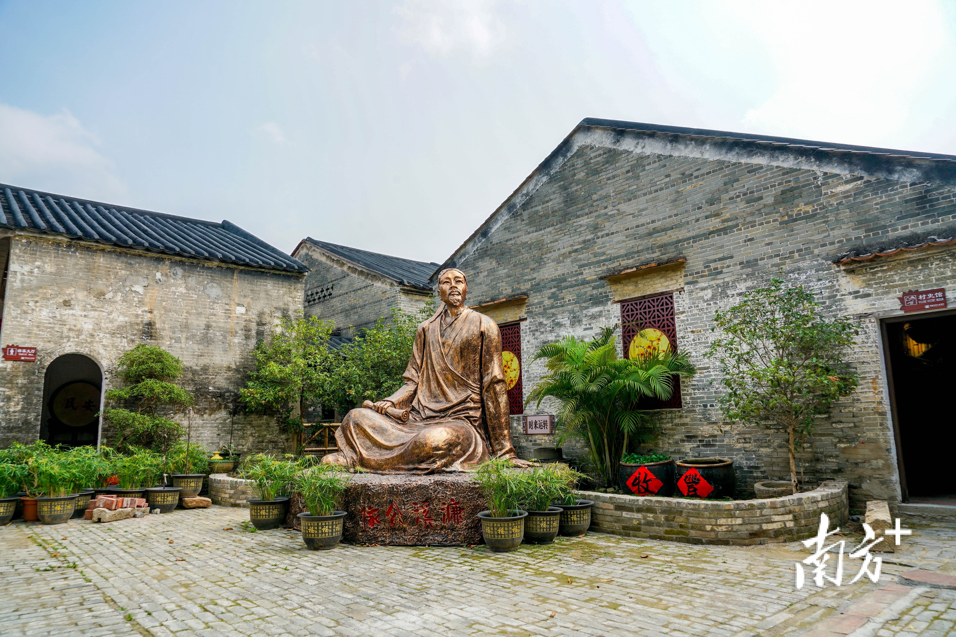 骄傲四会高要入选广东省全域旅游示范区