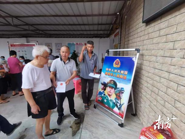 南方+ 纪金娜 拍摄