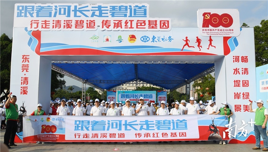 通讯员/受访者 清溪镇 供图