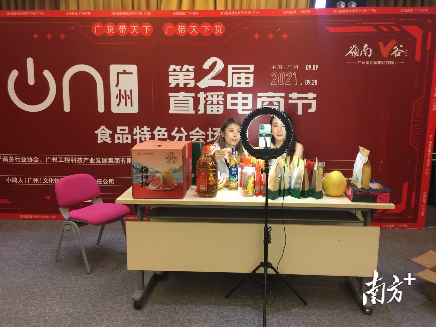 南方+ 吴伟洪 拍摄