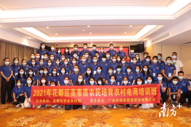 南方农村报 南方农村报 拍摄