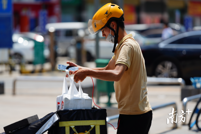 南方+ 龚名扬 拍摄