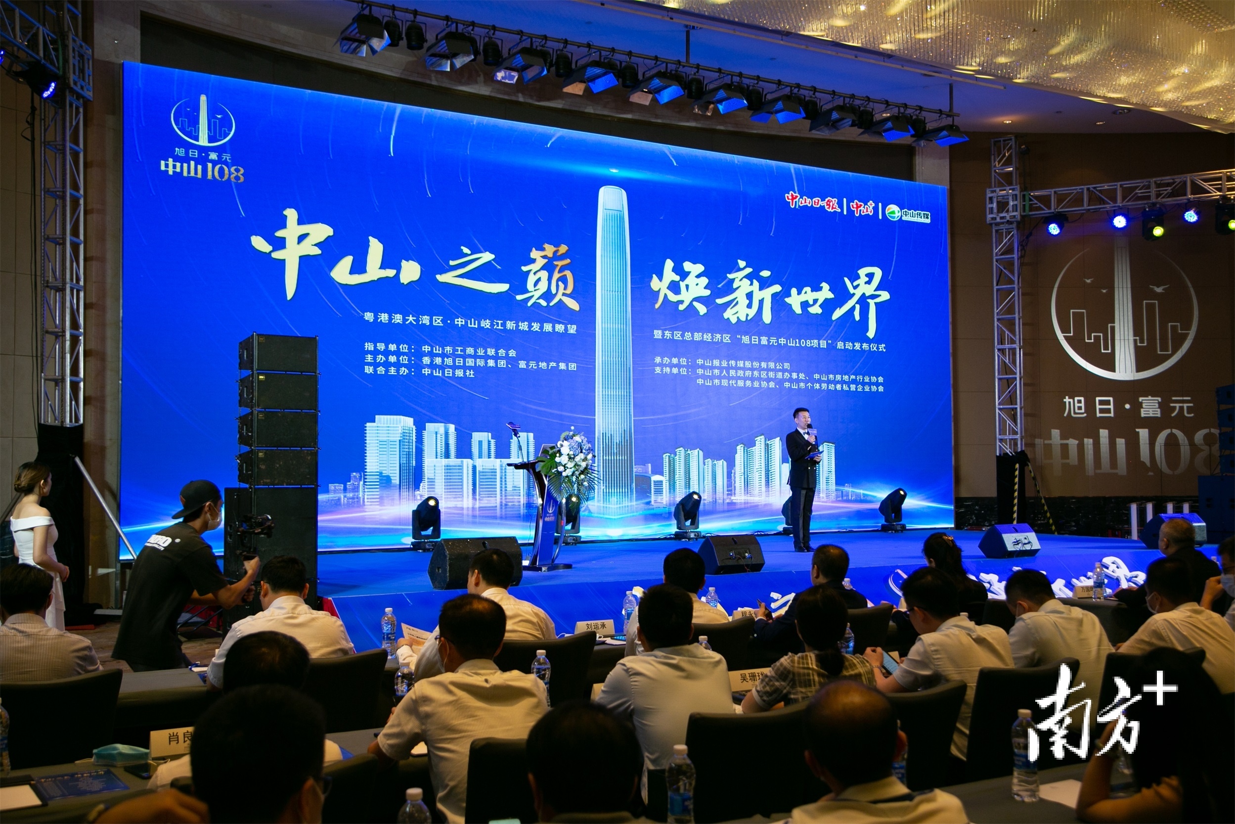 现场。 南方+ 卢子衡 拍摄