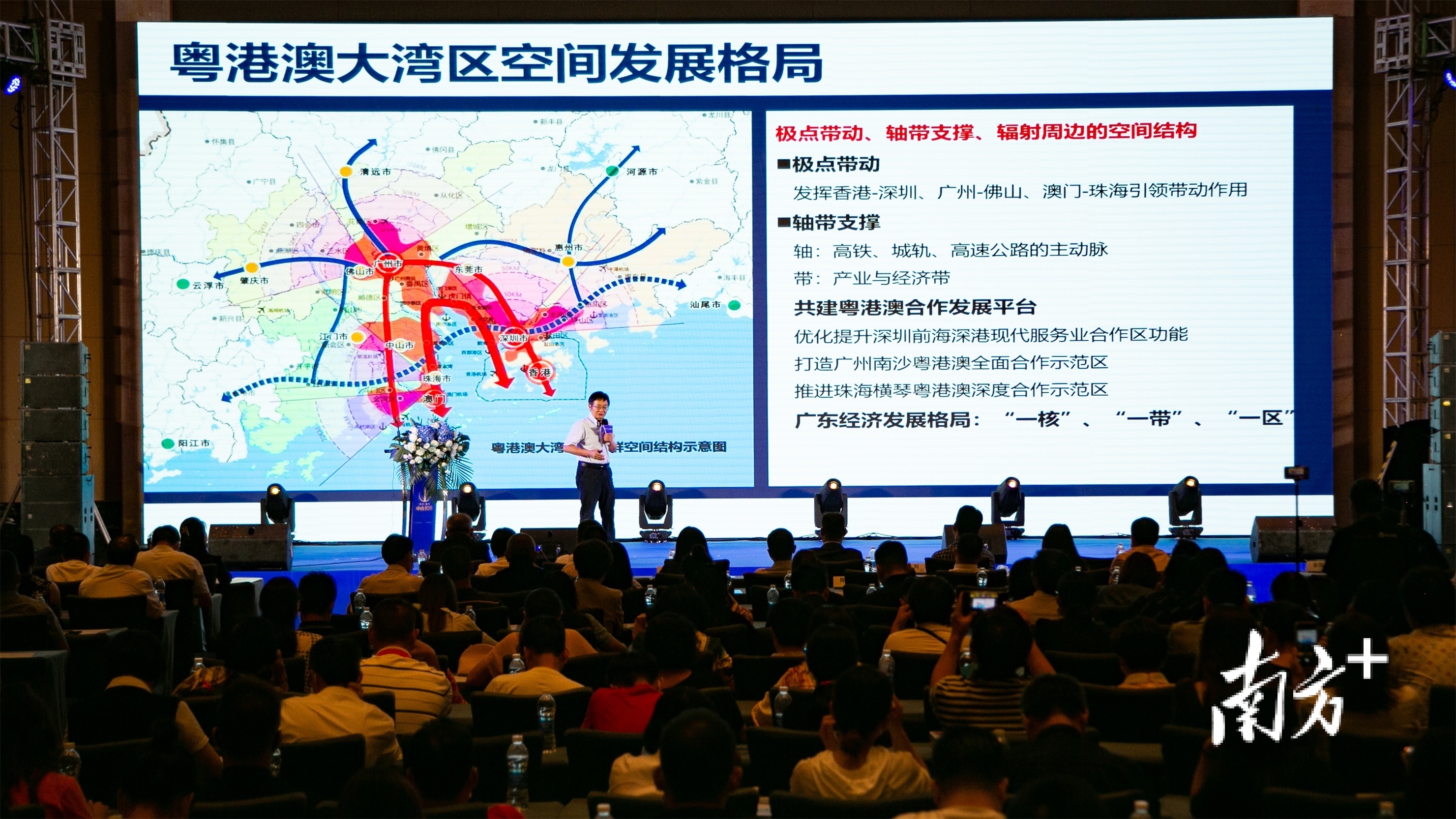 现场。 南方+ 卢子衡 拍摄