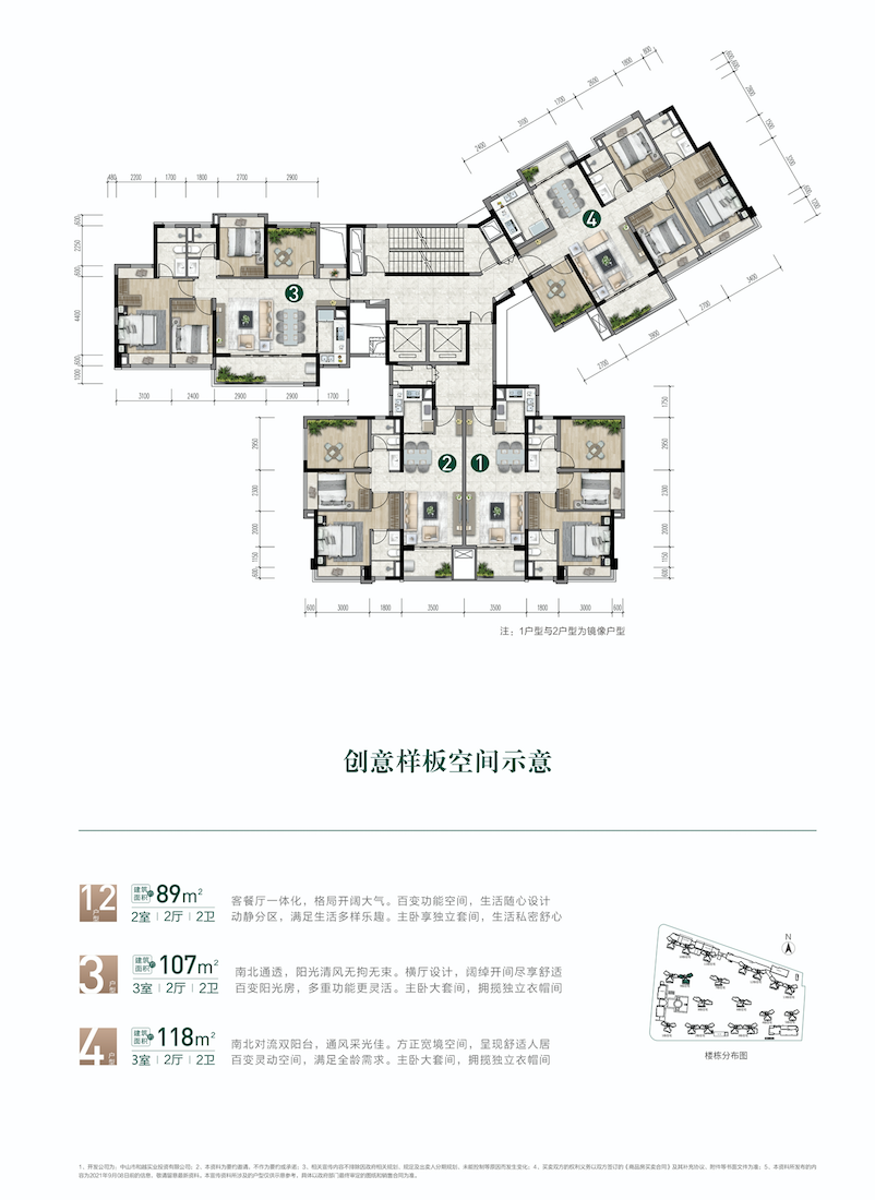 1 通讯员/受访者 保利 供图
