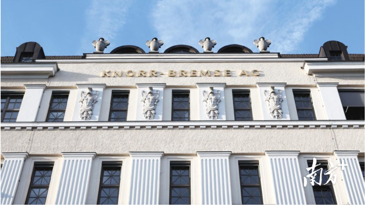 克诺尔集团总部