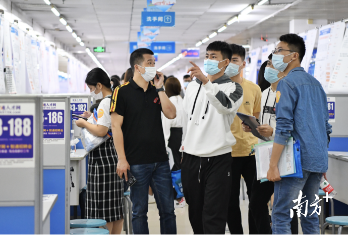 南方+ 龚名扬 拍摄