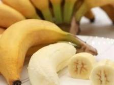 【视频】香蕉全身都是宝，皮也有妙用哟！