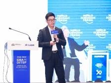 WEF大中华区吴桐：技术先进和规模化应用是灯塔工厂重要标准｜首届湾区数智论坛