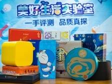 月饼也“双减”？记者吃完十多种月饼后发现…｜双节攻略