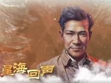 “永远不能忘的日子”