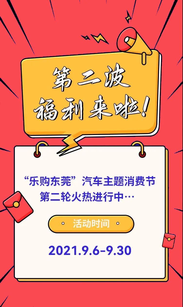 京东付尾款用券_券京东优惠支付尾款怎么用_京东支付尾款 优惠券