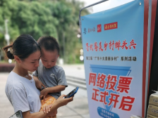 5天投票突破千万！线上火爆线下热闹，全省掀起粤美乡村投票热潮