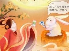 广东：从外省返粤后，倡导主动进行一次核酸检测