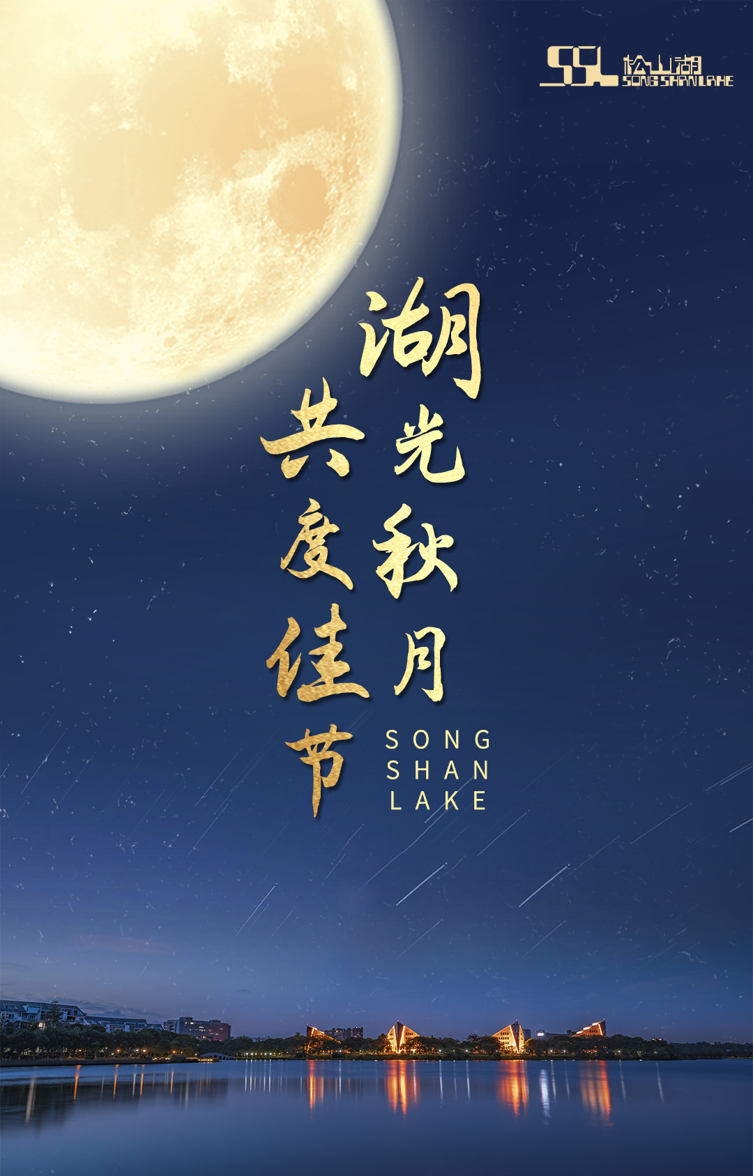 无  南方+ 张珊珊 制图