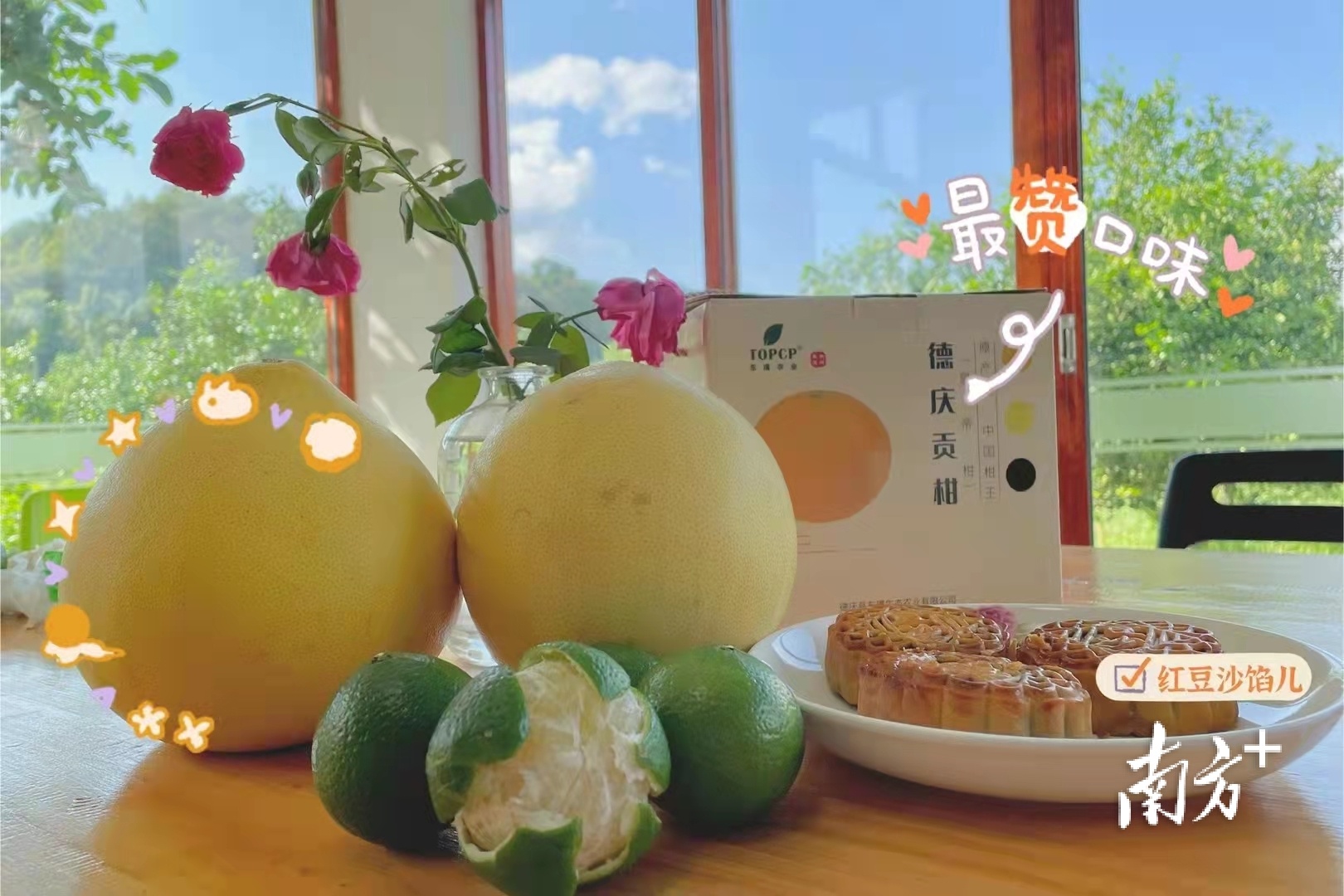 瓜果飘香、绿意盎然，陈慧的贡柑果园彷佛世外桃源。