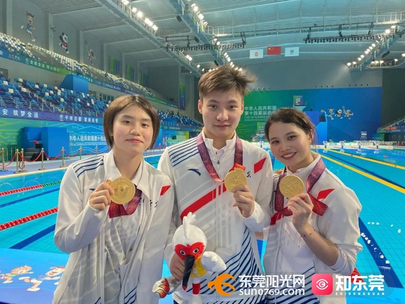 ∆广东跳水队时隔20年后再夺全运会女子团体金牌