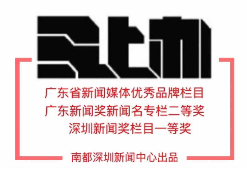 福田一学校家委会被投诉收班费向教师送礼,部门:未发现违规