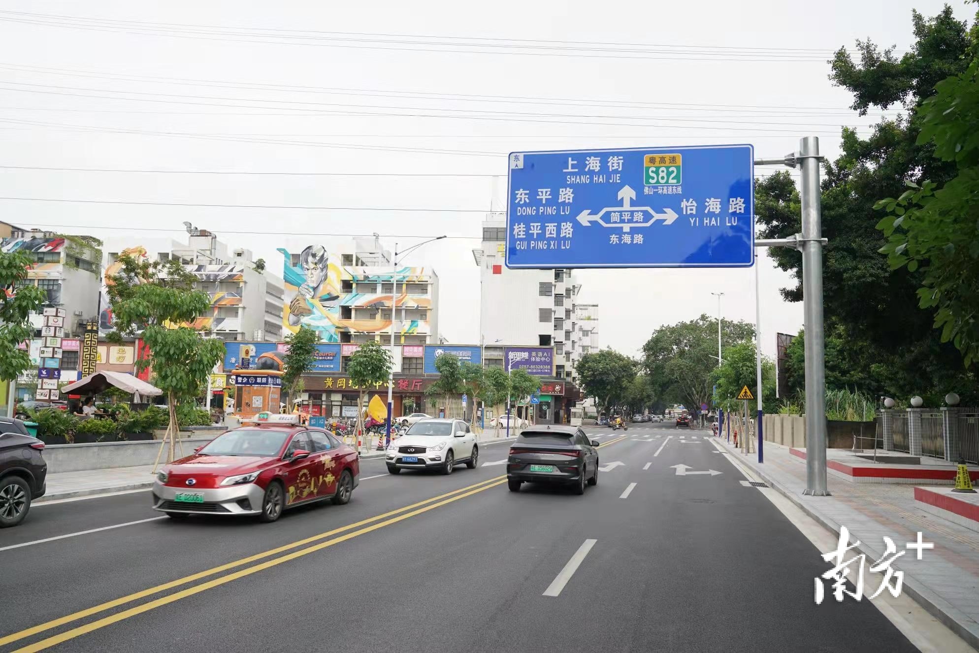 开通后的东海路。 南海警方供图