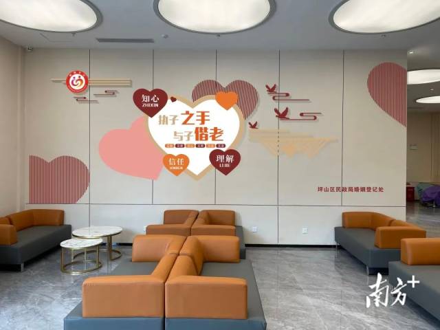注意事项① 关注微信公众号"广东民政"预约婚姻登记业务,预约须提前1