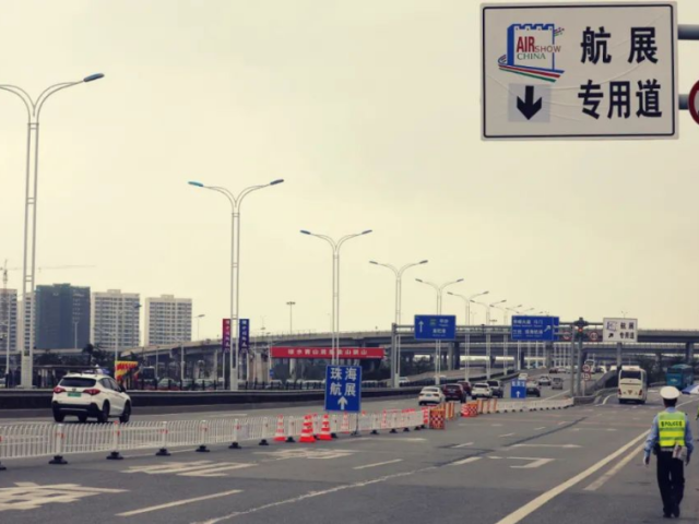 单双号限行、分级管控、设公交专用道⋯⋯航展交通措施公布!