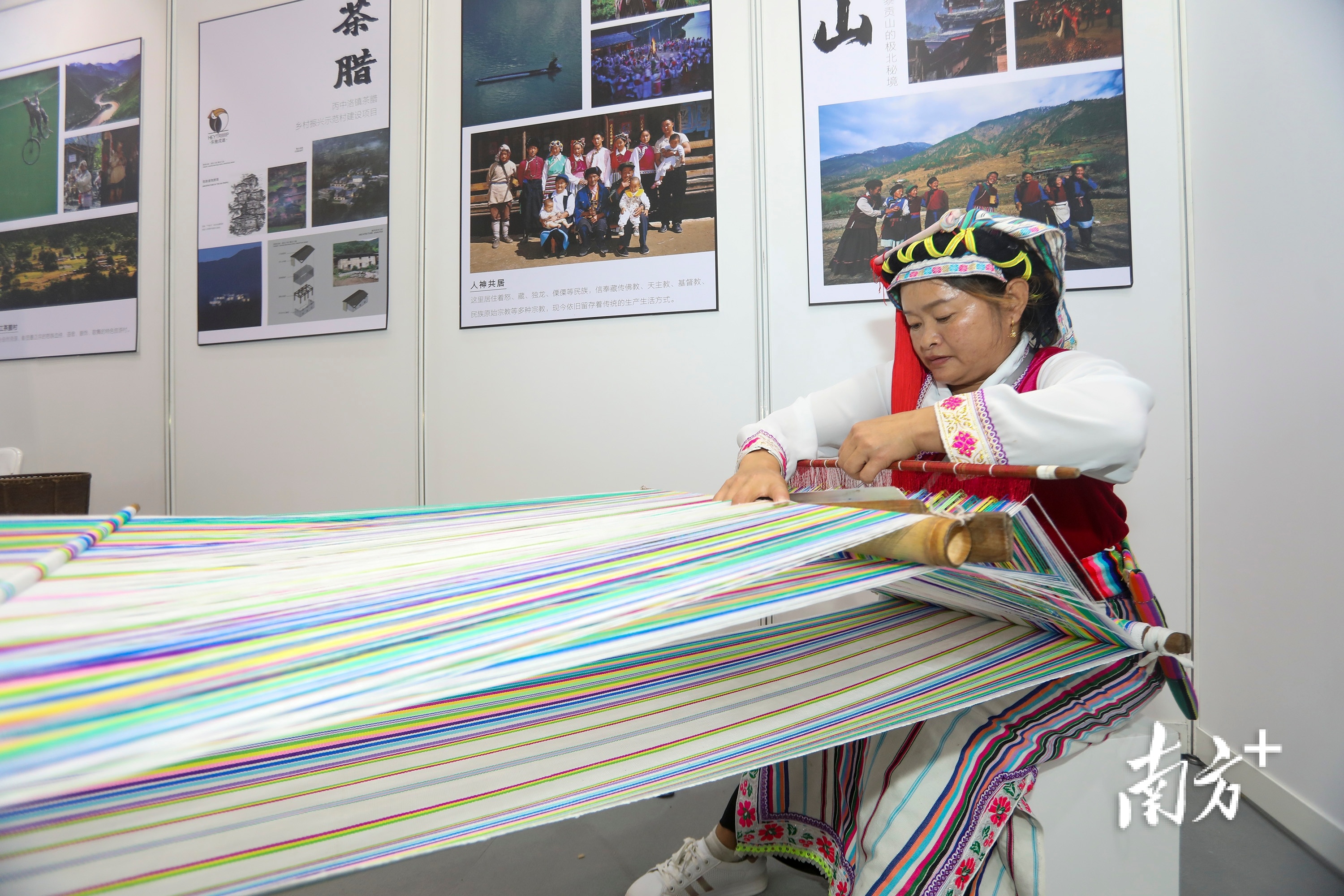 文化旅游·非遗及艺术品馆的云南怒族传统手工艺人现场展示制作怒毯.