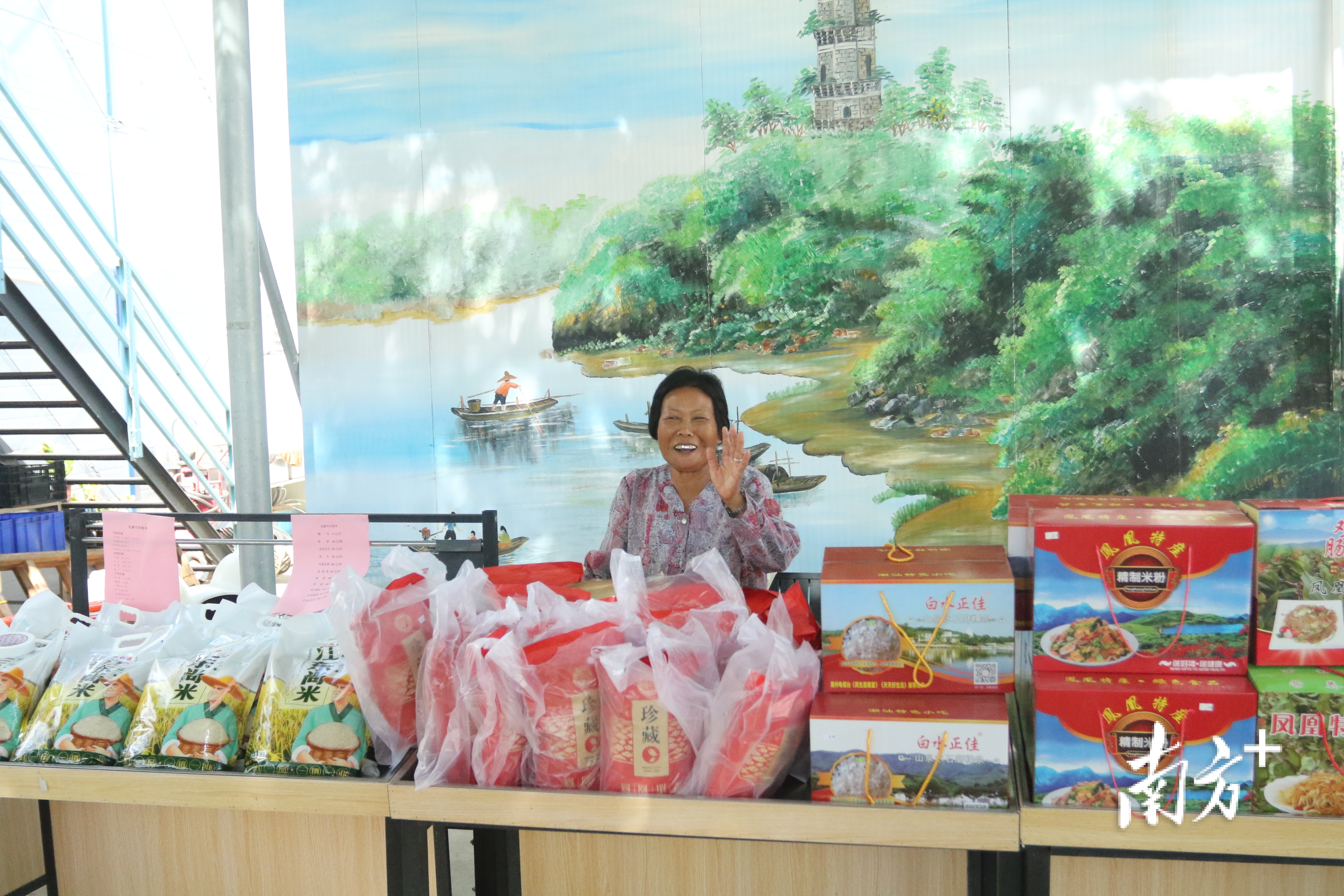 现场设置了农产品展区。陈树洁 摄