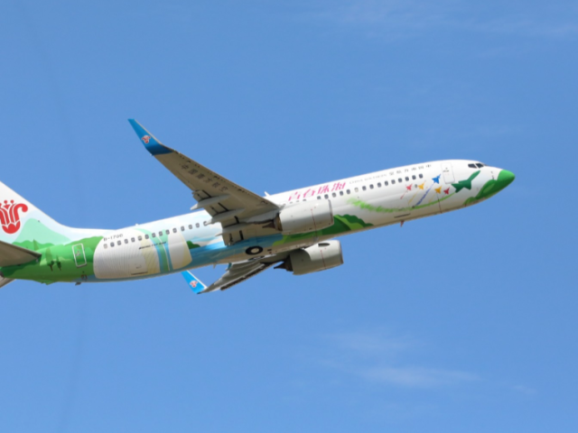 冲上云霄！今天，“青春珠海号”首飞