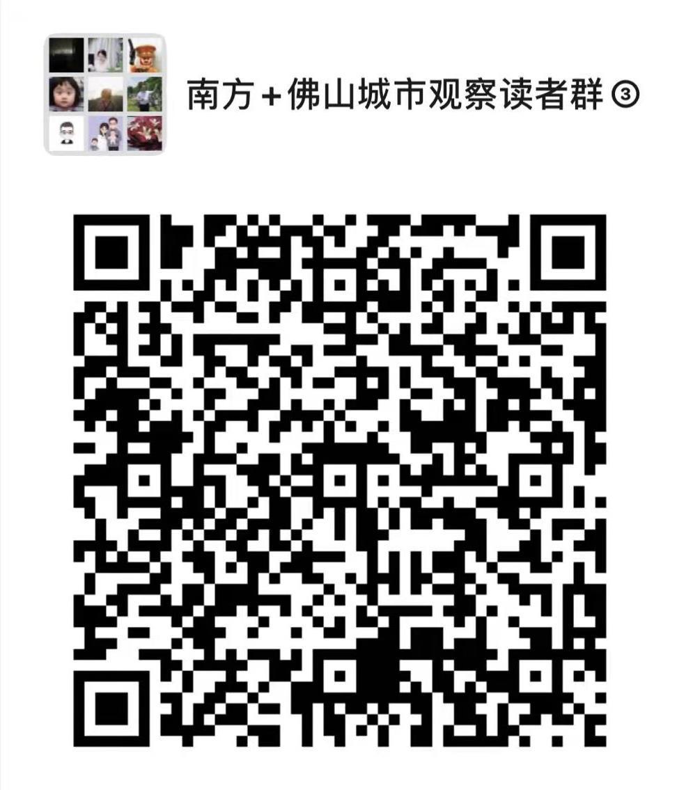南方+ 王芃琹 制图