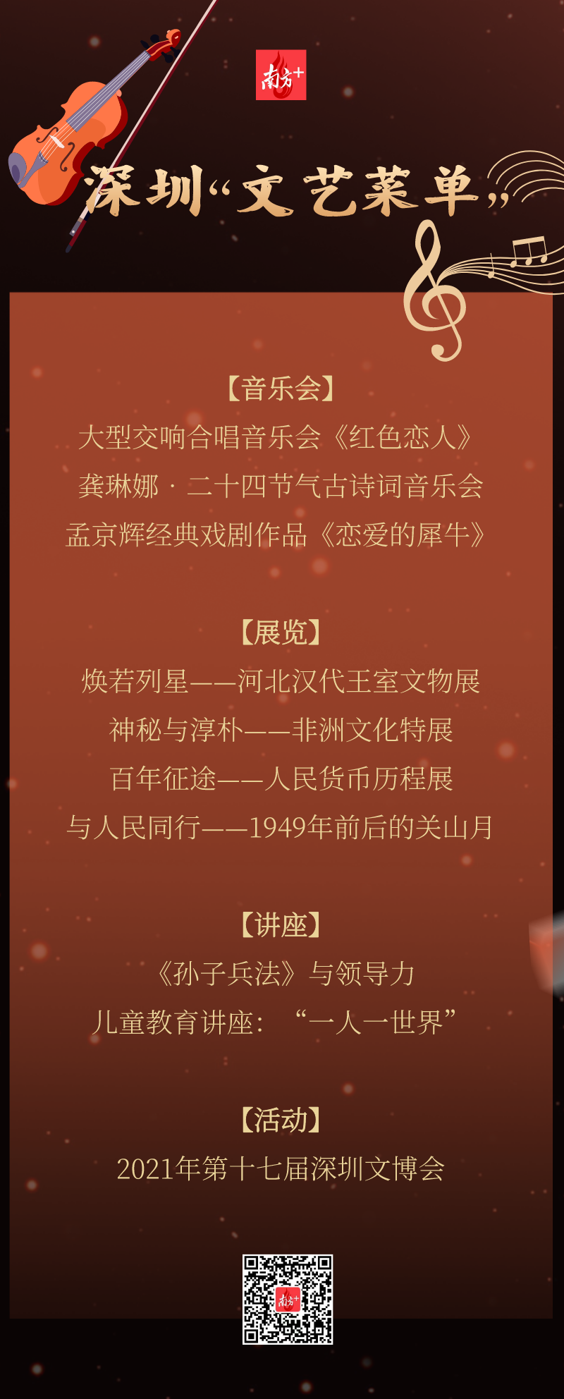 6efbcce697b72a3859235157ea5f968.png