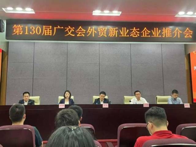 超2000家展商探路“跨交会”,广交会也将对跨境电商企业开放